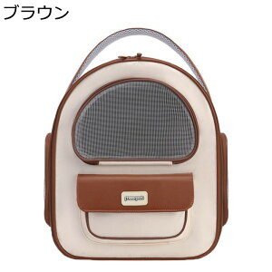 猫キャリーバッグ ペット 小型犬犬猫用 ペットトートバッグ 頑丈耐久 ポケット 折りたたみお出かけ 引っ掻き傷に強い おしゃれ かわいい お洒落 アウトドア おでかけ お出かけバック 犬猫