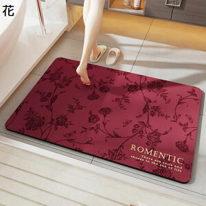 玄関マット 赤 バスマット やわらか 吸水速乾 滑り止め 北欧風 お風呂マット 無臭 天然素材 厚手 マイクロファイバー 大判 軽量 防臭 清潔 丸洗い可能 玄関 キッチン 台所 室内 レッド