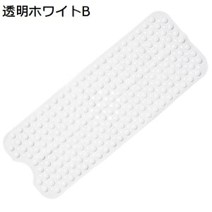 お風呂 滑り止めマット 浴室マット 浴槽内 介護用 吸盤つき PVC 転倒防止 洗い場マット 入浴 耐久性 柔軟 柔らかい 快適 老化防止 お手入れ簡単 洗える 風呂 洗濯場 脱衣場