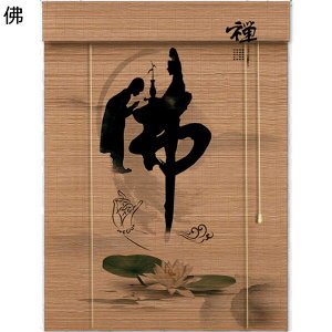 和風 竹製ローラーシェード カスタムサイズ 目隠し ロールスクリーンブラインド 組み立て簡単 防カビ エコ ブラインド シャッター プライバシー保護 窓 ドア 壁装飾 パティオ 庭 ポーチ 屋