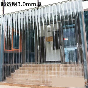  fMJ[e Ԏd؂ hAJ[e Ԃ̎d؂ փJ[e PVC vX`bN _炩 rj[J[e h VbsO[ rO Ki h p[e[V