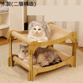 猫 犬 ペットハウス 二層構造 ベッド 快適 ストレス解消 休憩所 室内用 昼寝 滑り止め 安定した 多機能 噛み耐え おしゃれ 可愛い ペット犬 変形しにくい 通年 掃除簡単 地面から離れ