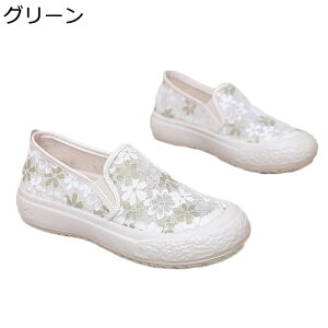 fB[X Xb| t  ԕ GXph[ y^RC  bV pvX wlC Xb| 킢  y ₷ h 炩 Xj[J[ V[