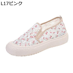 fB[X Xb| t ԕ GXph[ ؂񂱌C bV LoX tbg wlC Xb| 킢 LC y ₷ ׂ~ _炩 Xj[J[ }}