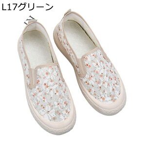 fB[X Xb| t ԕ GXph[ ؂񂱌C bV LoX tbg wlC Xb| 킢 LC y ₷ ׂ~ _炩 Xj[J[ }}