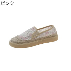 パンプス ローファー レディース 花柄 カジュアル スニーカー 厚底 サイドゴア エスパドリーユ すりっぽん ジュートシューズ キャンバス 軽い 通気性 歩きやすい かわいい おしゃれ 春夏 女性 ショッピング