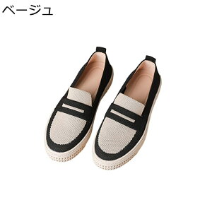 ローファー レディースシューズ ウォーキングシューズ スリッポン 厚底スニーカー 通気 オシャレ フラット 軽量 長時間立ち仕事 履きやすい 滑りにくい ペタンコ靴 低反発 春夏 モカシン 婦