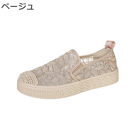 厚底 エスパドリーユ レディース レース花柄 ラウンドトゥ スリッポン 春夏秋靴 サイドゴア カンバス スリッポン 低反発 軽量 幅広 ファッション シンプル フェミニン 女性用 学生 ぺたんこ 女子会