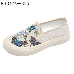 [t@[ fB[X  JWA Xj[J[  TChSA GXph[ ؂ LoX y ʋC y ₷ ₷ EH[LO 킢 ꂢ C t