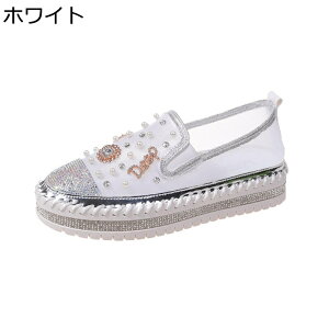 エスパドリーユ レディース 厚底スニーカー 春夏秋着 ラウンドトゥ パール スパンコール キラキラ ローヒール チュール スリップオン 快適 軽便 通気 すべり止め 欧風 個性的 キレイめ プレ