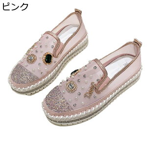 �G�X�p�h���[�� ���f�B�[�X ����X�j�[�J�[ �t�ďH�� ���E���h�g�D �p�[�� �X�p���R�[�� �L���L�� ���[�q�[�� �`���[�� �X���b�v�I�� ���K �y�� �ʋC ���ׂ�~�� ���� ���I �L���C�� �v��