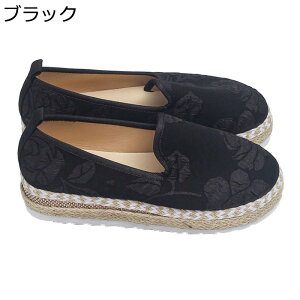 Xb| fB[X D ԕ 23.0-26.5cm GXph[ RȂ W[g  C 傫TCY  [Jbg t  [t@[ ʋC Ȃ tbgV[Y ۂ