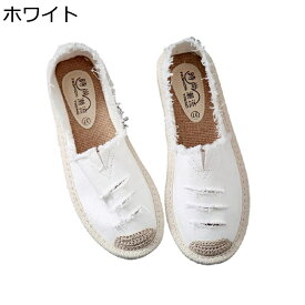 レディース エスパドリーユシューズ 22.5cm-27.0cm サマーシューズ すりっぽん サンダル キャンパス 通気性 大きいサイズ スポーツ フラットシューズ ローカット 軽量 紐なし 着脱簡単 すべり止め 春夏