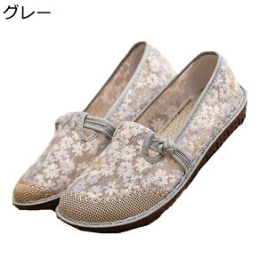 Xb| 킢 fB[X ԕ hJ LoX GXph[ `[ C JWA V[X[ sN O[ [Jbg t  T_ [t@[ y ₷ }} 20 3