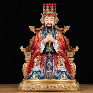 玉皇大帝 西王母 樹脂製 工芸品 置物 神話上の人物 風水グッズ インテリア飾り 運気上昇 開運グッズ 邪気除け 道教美術品 彩絵 お守り 魔除け 玄関 贈り物 敬老の日 リビング 書斎 家用