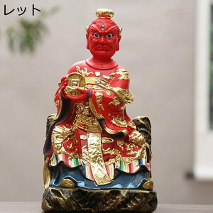 太陰太陽 風水アイテム 置物 縁起物 日月星君 福運 招福 運気アップ 開運グッズ 邪気除け 鎮宅 お守り 魔除け 工芸品 オーナメント 彫刻飾り リビングルーム 卓上 贈り物 プレゼント 棚 書斎