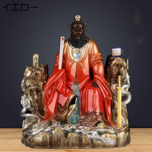 張天師 道教 張道陵 神像 真人 風水グッズ 置物 樹脂製 彫刻飾り お守り 魔除け 厄除け 平安 無事 息災 風水アイテム 道教工芸品 インテリア デスクトップの装飾 お祝い 贈り物 ギフト