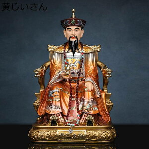 仙家 樹脂製神像 東北四大家族 置物 風水グッズ 道教工芸品 縁起物 邪気除け お守り 鎮宅 金運アップ 祈る 財運 運気アップ 吉凶を予測 疫病退散 仕事運 学業運 富と幸運 お土産 家族 供奉 リ