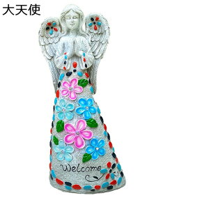 ガーデニング エンジェル 天使 ガーデンオブジェ ソーラーライト置物 小彫像 可愛い 庭 オーナメント 樹脂 装飾品 防水 耐久 園芸 インテリア マイクロ風景工芸品 玄関 出窓 階段