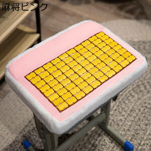 NbV 킢 zc   fXN[N ItBX I[V[Y  ֎qp V[g ɉP l RWbg y  NԎg n yȎp ڗɂ