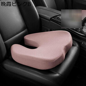 �ԍ��z�c �⊴ �J�[�N�b�V���� ���֎q ���� ���ɉ��P �H�� �����Q �̈����U �e�����[�N �I�[���V�[�Y�� �ݑ�Ζ� �y�Ȏp�� ����ڗ����ɂ��� �V���v�� ���n �R�W�b�g �y�� ������ �N�Ԏg����