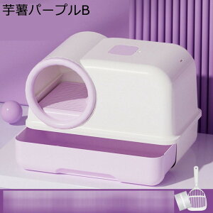 扉付き 猫トイレ 子猫 蓋付き 猫用 フード付き 耐久性 飛び散らない 引き出し式 おしゃれ 臭い防止 倒れにくい 快適ワイド 複数飼育 大きい 出入り便利 フレキシブルリッターボックス