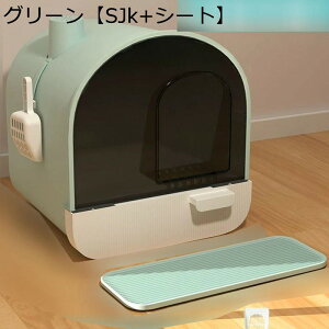 扉付き ネコのトイレ 蓋付き 猫用 ふた付き 耐久性 飛び散らない おしゃれ メガトレー 臭わない 倒れにくい 快適ワイド 多頭飼い対応 大容量 出入り便利 フレキシブルリッターボックス