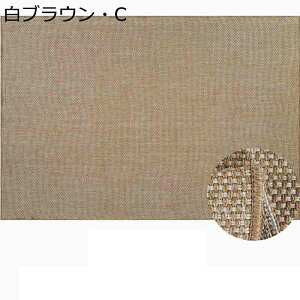 �������O ���r���O�J�[�y�b�g �X�N���b�`�}�b�g �҂ݕ� �i�`������ ������ �~�� �h�J�r ���ی� �܂Ƃ��L ������ �������O ���ׂ�~�� ���ꗎ�Ƃ� �ϖ��Ր� �唻 �ƒ�p �x�b�h���[��