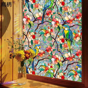 窓ガラスフィルム 窓目隠し ステンドグラス 花柄 遮熱 貼り直し可能 窓用フィルム シール 装飾ウィンドウフィルム 平たなガラス面に適用 結露防止 飛散防止 寝室 トイレ 喫茶店 食器棚