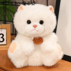 猫 ぬいぐるみ ねこ 抱き枕 クッション 動物 可愛い 萌え萌え 添い寝人形 癒しグッズ うつぶせ姿 もちもち ふんわり やわらか 肌触り 気持ちいい お祝い インテリア ねむねむ お誕生日プレゼ