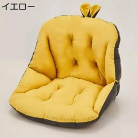 いすのクッション 布張り 座布団 一体型 クッション 低反発 腰サポート 腰痛クッション お尻クッション 厚手 椅子用 クリエイティブ ふわふわ 座り心地いい お尻に優しい インテリア 記念日 母の日 友達