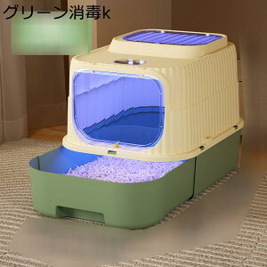 o UV lamp LpgC{ LpgC  Wt ϋv ̔юUh~  LȂ |ɂ ԑ΍ LXTCY o֗ tLVub^[{bNX