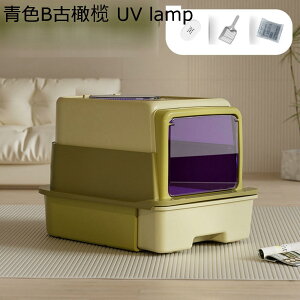 o 2WAYo@ UV lamp   LpgC{ Wt t[ht ϋv Uh~\ Lh~ |ɂ Ή o֗ tLVub^[{bNX