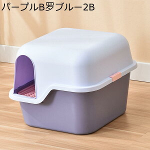 扉付き 猫用トイレ 消臭 足に砂残らない 蓋付き 猫用 ハーフカバー 散らかりにくい おしゃれ 臭い防止 倒れにくい 快適ワイド お留守番対策 大きい 出入り便利 フレキシブルリッターボック