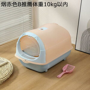扉付き 猫用トイレ本体 蓋付き 猫用 フード付き 耐久性 散らかりにくい 推薦体重10kg以内 おしゃれ 臭わない 倒れにくい 快適ワイド お留守番 大型 出入り便利 フレキシブルリッターボックス