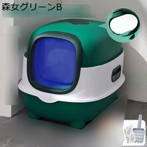 扉付き 猫用トイレボックス UV lamp 蓋付き 猫用 ハーフカバー 耐久性 飛散防止 おしゃれ 臭い防止 倒れにくい 快適ワイド お留守番 大型 出入り便利 フレキシブルリッターボックス