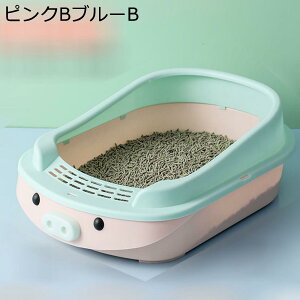 猫用トイレ本体 小型 子猫用 オープン ネコのトイレ ポリプロピレン 省スペース 倒れにくい 掃除簡単 おしゃれ ゆったり広々 防水 砂落とし シンプル 大きい のびのびリラックス お留守番