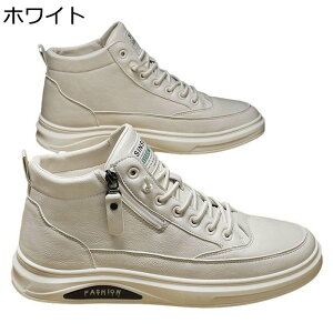 メンズ カジュアルレザーシューズ パッチワーク 履きやすい 幅広 スニーカー コンフォート 通気 防水 耐磨耗 ファスナー カッコイイ メンズ靴 安定感 春 夏 秋 冬 日常 結婚式 立ち仕事 旅行