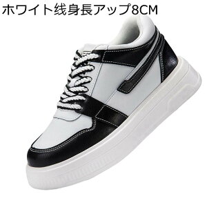 wȂC Xj[J[ Y 6/8/10cm JWA XP[g{[hV[Y [XAbv vC V[NbgC ₷  ʋC l h [Jbg Sn ʋ ʊw AEgh