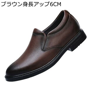 �V�[�N���b�g�C �r�W�l�X�V���[�Y �����Y �v�C �傫���T�C�Y 6/8cm�A�b�v ���[�t�@�[ �X���b�|�� �j�����p �V���v�� ����� �h�� ���[�K�� ���K �R���t�H�[�g ���� �t�ďH �o�� �c�� �A�E �A��