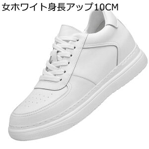 4/6/8/10cm wȂC V[NbgC Xj[J[ Y JWA XP[g{[hV[Y jp [XAbv vC ϋv y h [Jbg NVbN d o