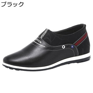 スリッポン メンズ 背が高くなる靴 スニーカー 革靴 6cmアップ 春秋 大きいサイズ フラット ウォーキングシューズ 滑り止め 軽い 消臭 フラット 運動靴 スポーツ 通勤通学 おしゃれ 履きやす