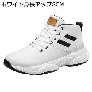 wȂC Xj[J[ Y JWA V[NbgV[Y 4/6/8cm gAbv  [XAbv vC ^ X|[c y L h [Jbg ₷ ʋ ʊw AEghA