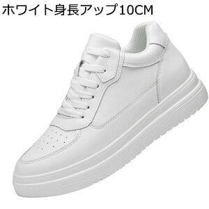 4/6/8/10cmAbv wȂC Xj[J[ Y JWA XP[g{[hV[Y [XAbv V[NbgV[Y U[ 傫TCY ʋC l h [Jbg X|[c ^C