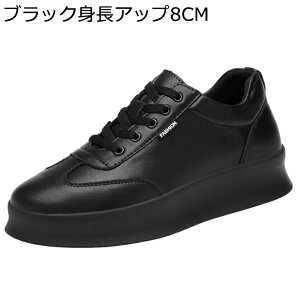 wȂC V[NbgC Xj[J[ Y 6/8/10cmAbv  JWA EH[LOV[Y [XAbv U[ ʋC \tg h y [Jbg ₷ NVbN