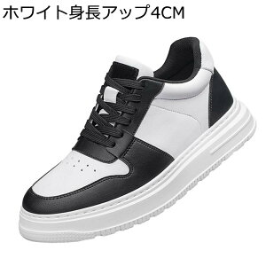 wȂC Xj[J[ Y 4/6/8cmAbv ؂ւ V[NbgV[Y JWA fbLV[Y [XAbv U[ 傫TCY ʋC l h [Jbg ʋ ʊw AEg