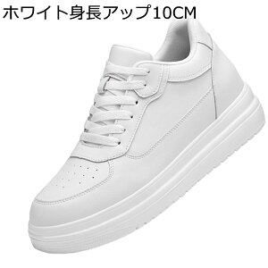 JWAV[Y wȂC Y 傫TCY  4/6/8/10cmAbv Xj[J[ vC XPV[ EȒP ϋv y h tbg fbLV[Y X|[c AEghA ^C