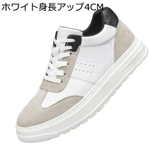 XP[g{[hV[Y Y wȂC Xj[J[ 4/6/8cmAbv U[ 傫TCY ďH ؂ւ jOV[Y ~ RC L l tbg ^C ItBX ʋΒ