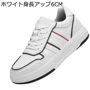 wȂC V[NbgC Xj[J[ Y 6cmAbv  JWA fbLV[Y [XAbv U[ ₷  y L h [Jbg X|[c AEghA ^C