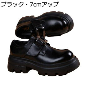 ビジネスシューズ メンズ 背が高くなる靴 厚底 ローファー 牛革 防水 防滑 ソフト ビット系 シンプル おしゃれ カジュアル ドライビングシューズ ドレスシューズ 入学式 オフィス リクルー